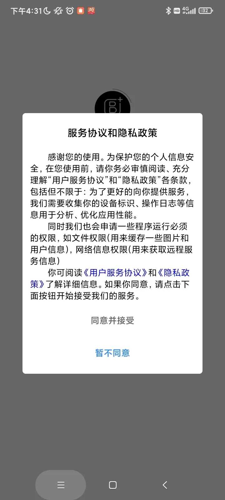 BF闺蜜家官网正版下载图3