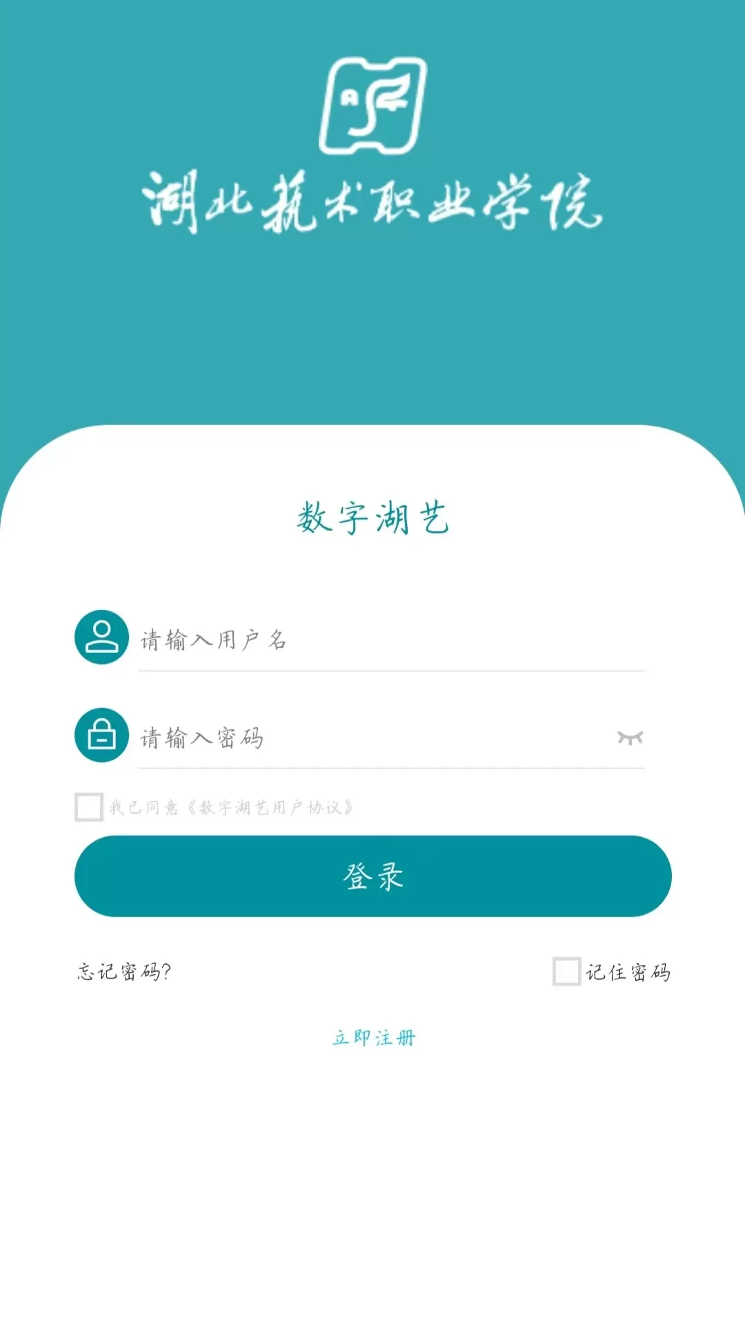 数字湖艺下载免费版图0