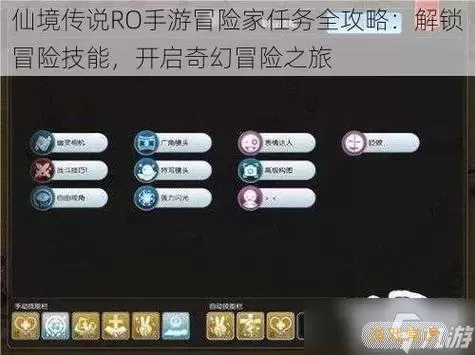 ro手游 d级冒险家 帽子