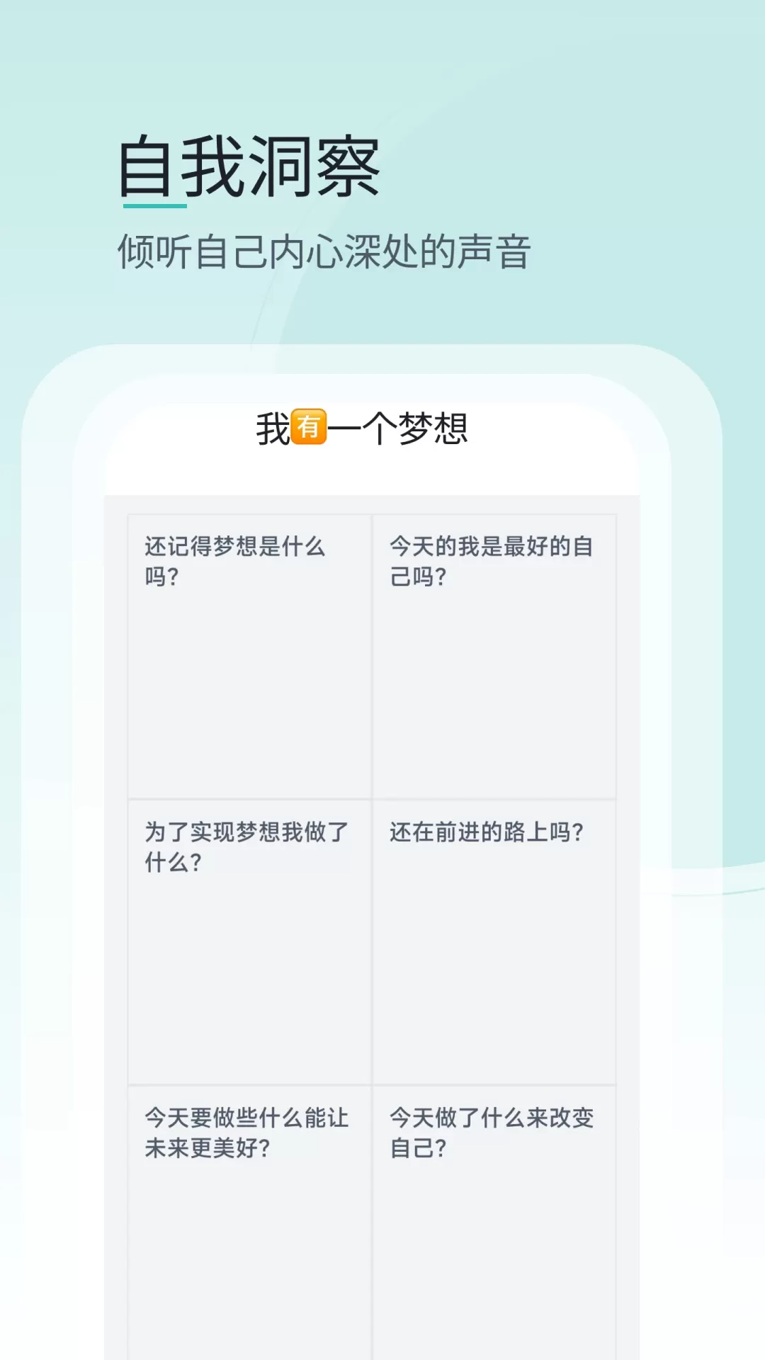 壹象限下载最新版本图2