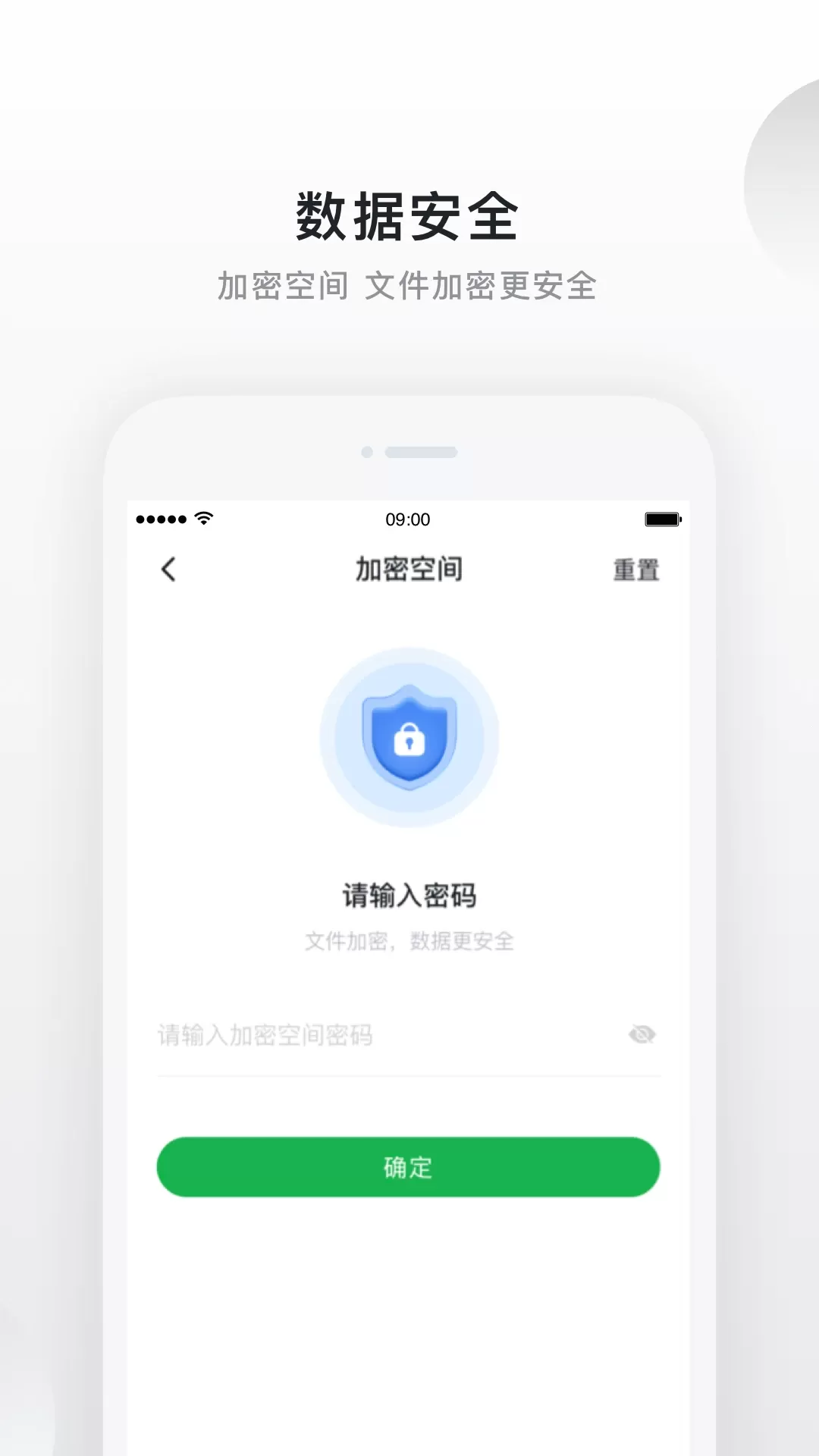 绿联私有云下载最新版图2