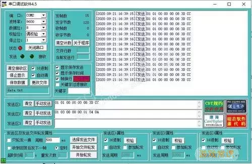 串口调试助手检测不到串口