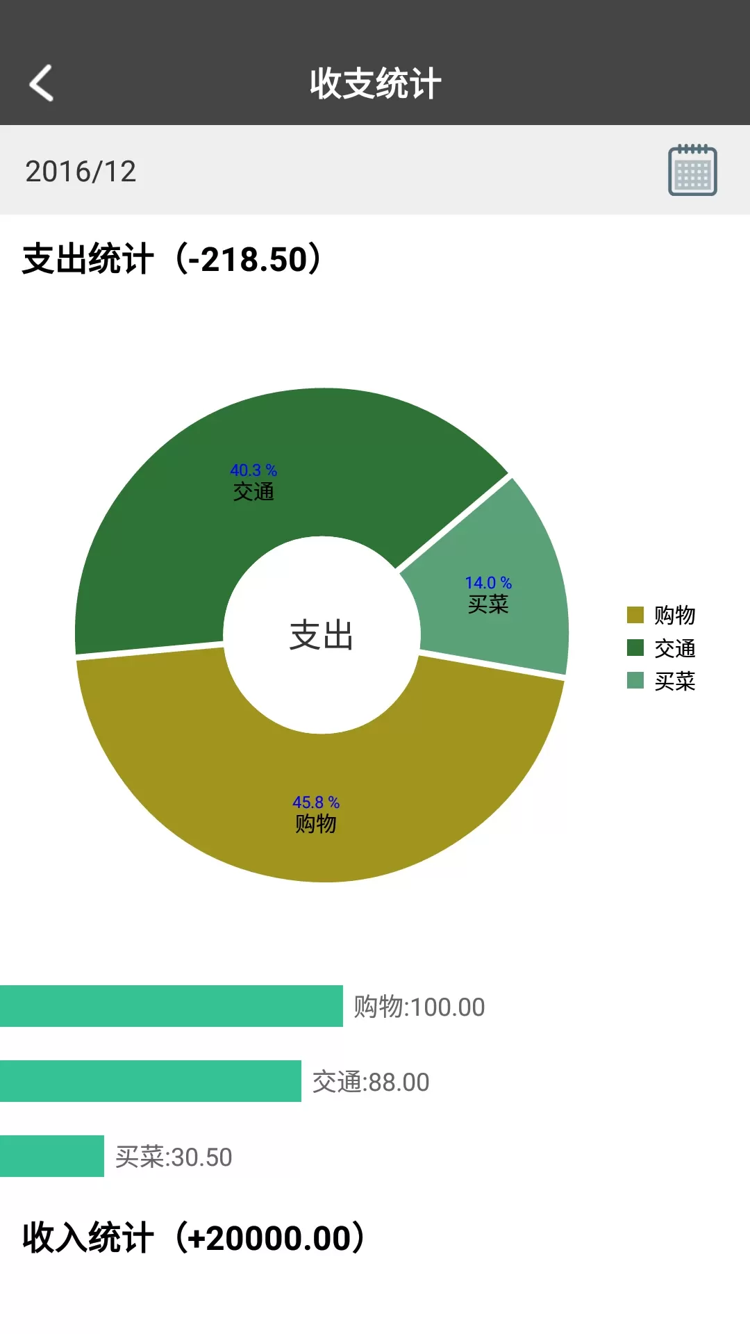 原点印记软件下载图4