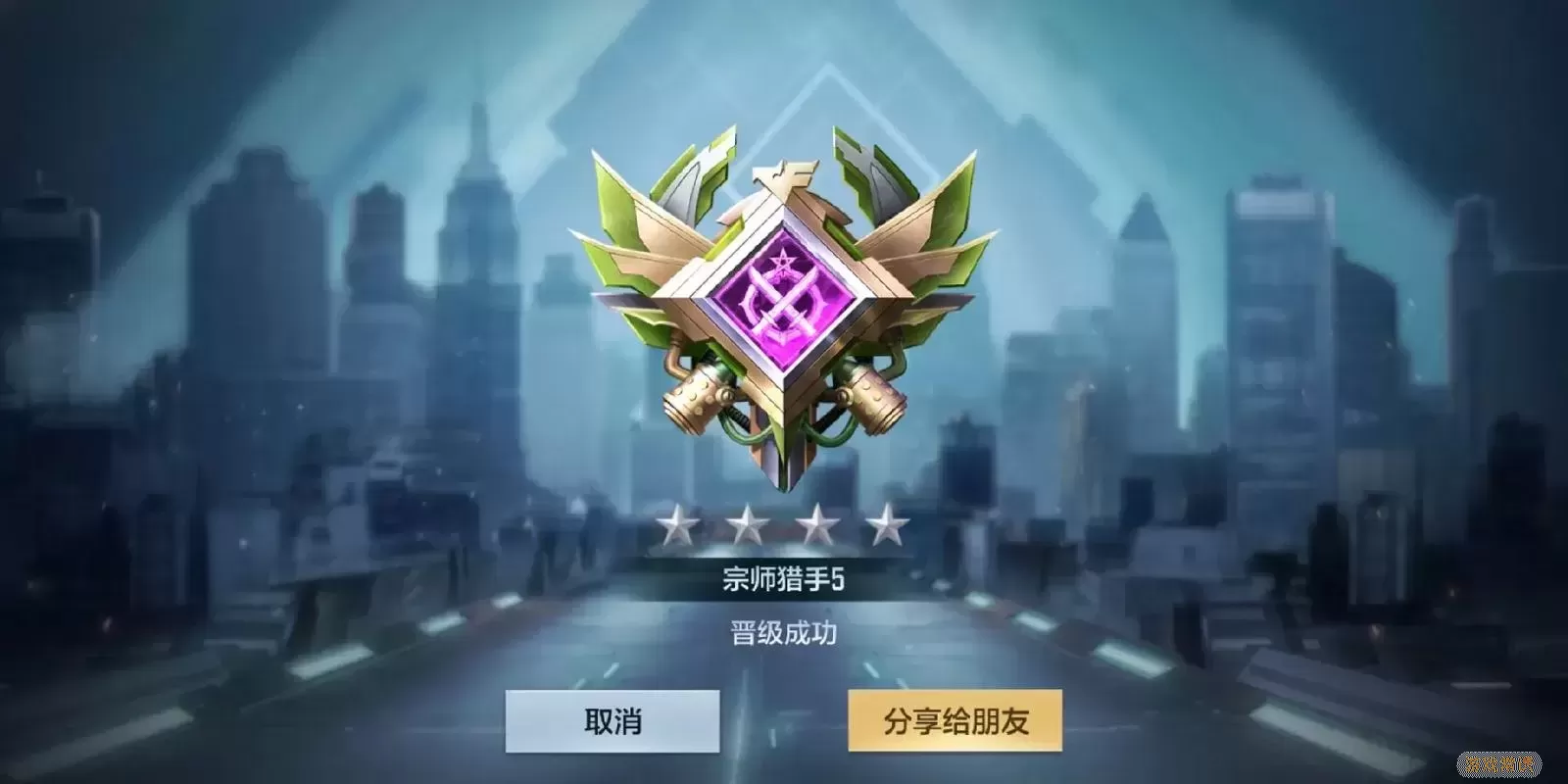 cf手游怎么打的好