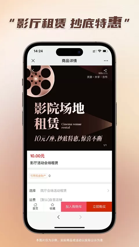 千城万影2024最新版图0