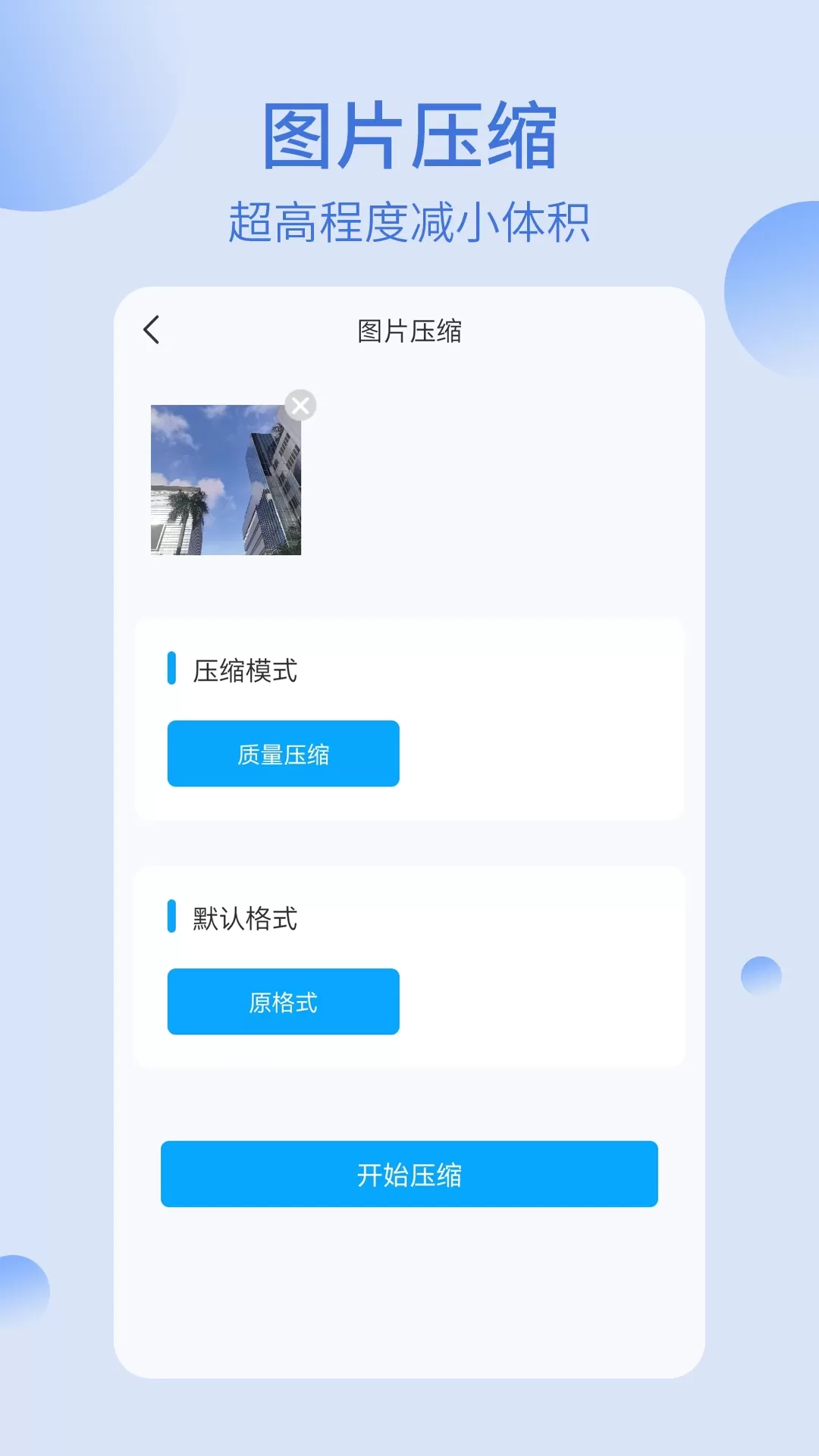 我的文件夹下载安装免费图3