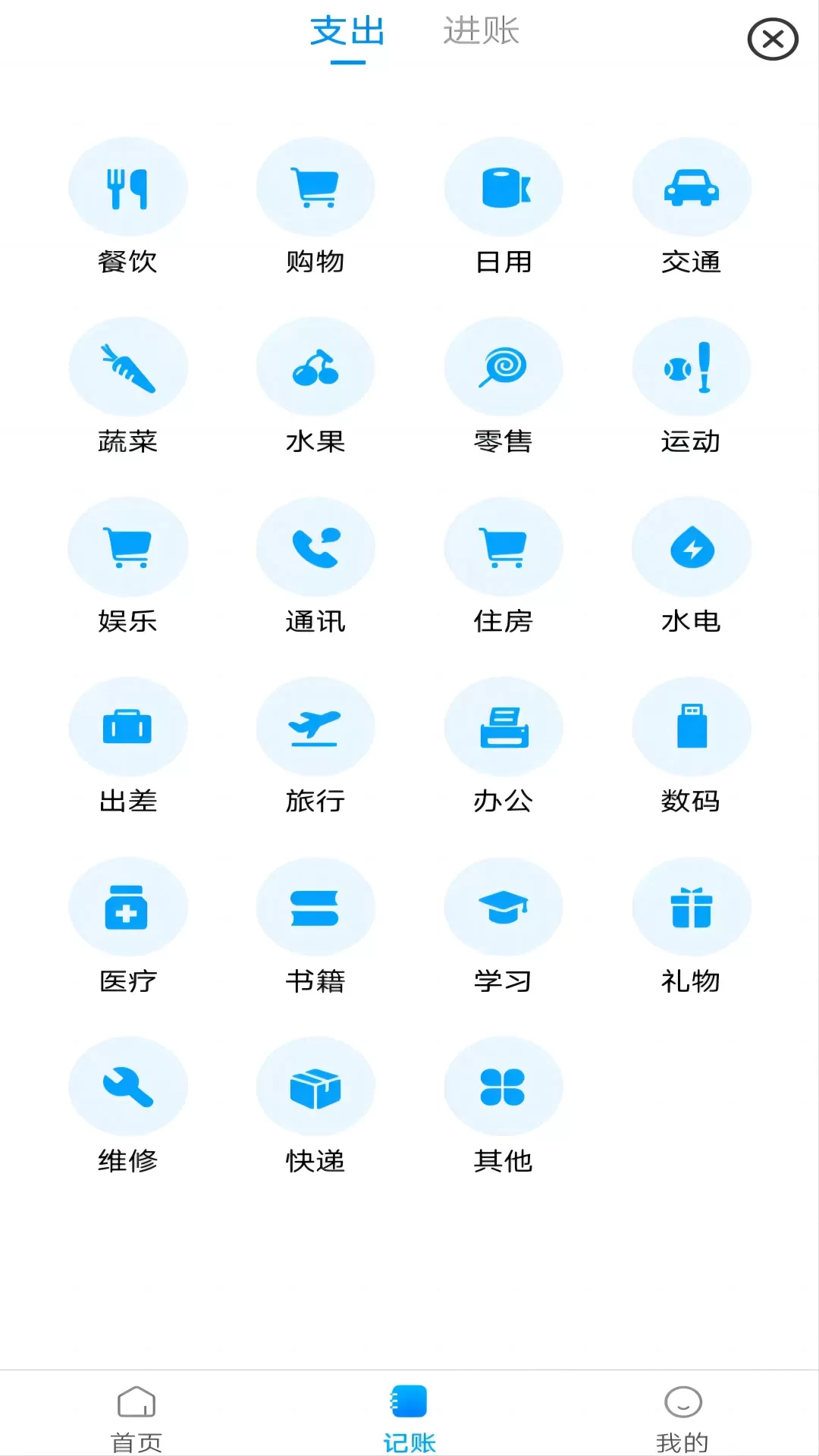 公司注册宝免费版下载图1