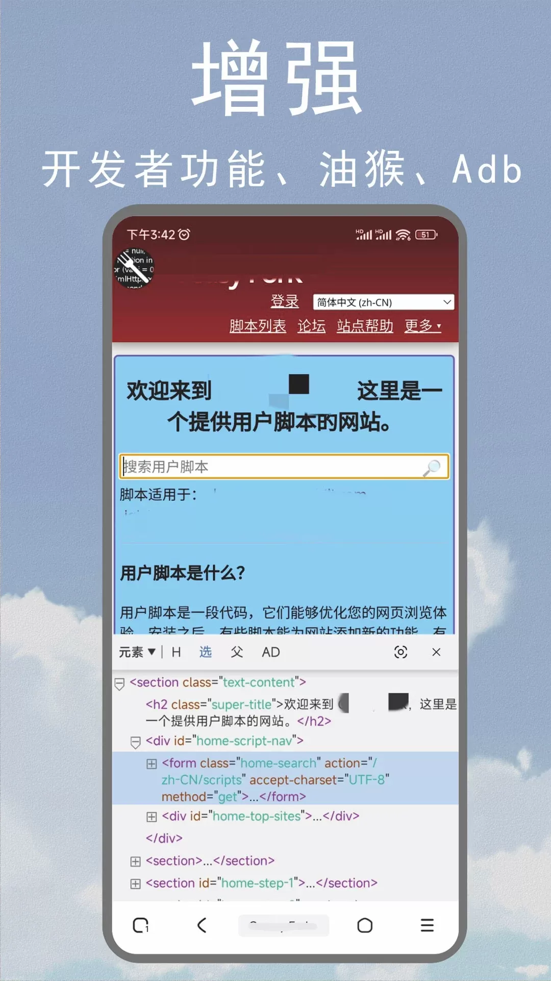 M浏览器最新版图3