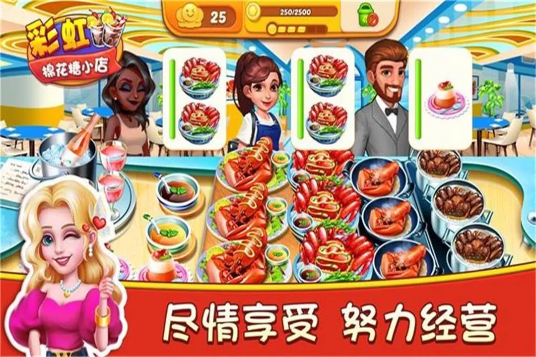 彩虹棉花糖小店最新手机版图0