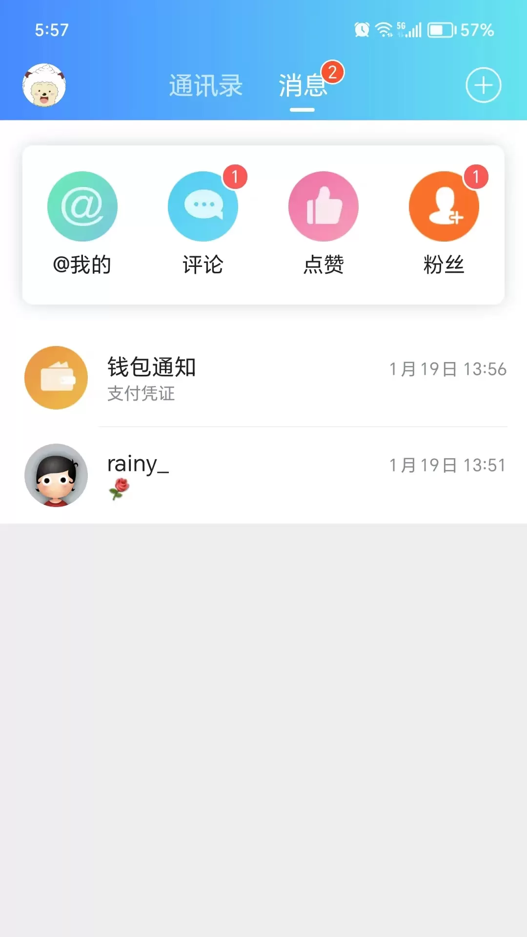 麻辣社区最新版下载图3