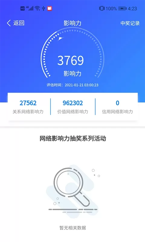 人一人二免费下载图3