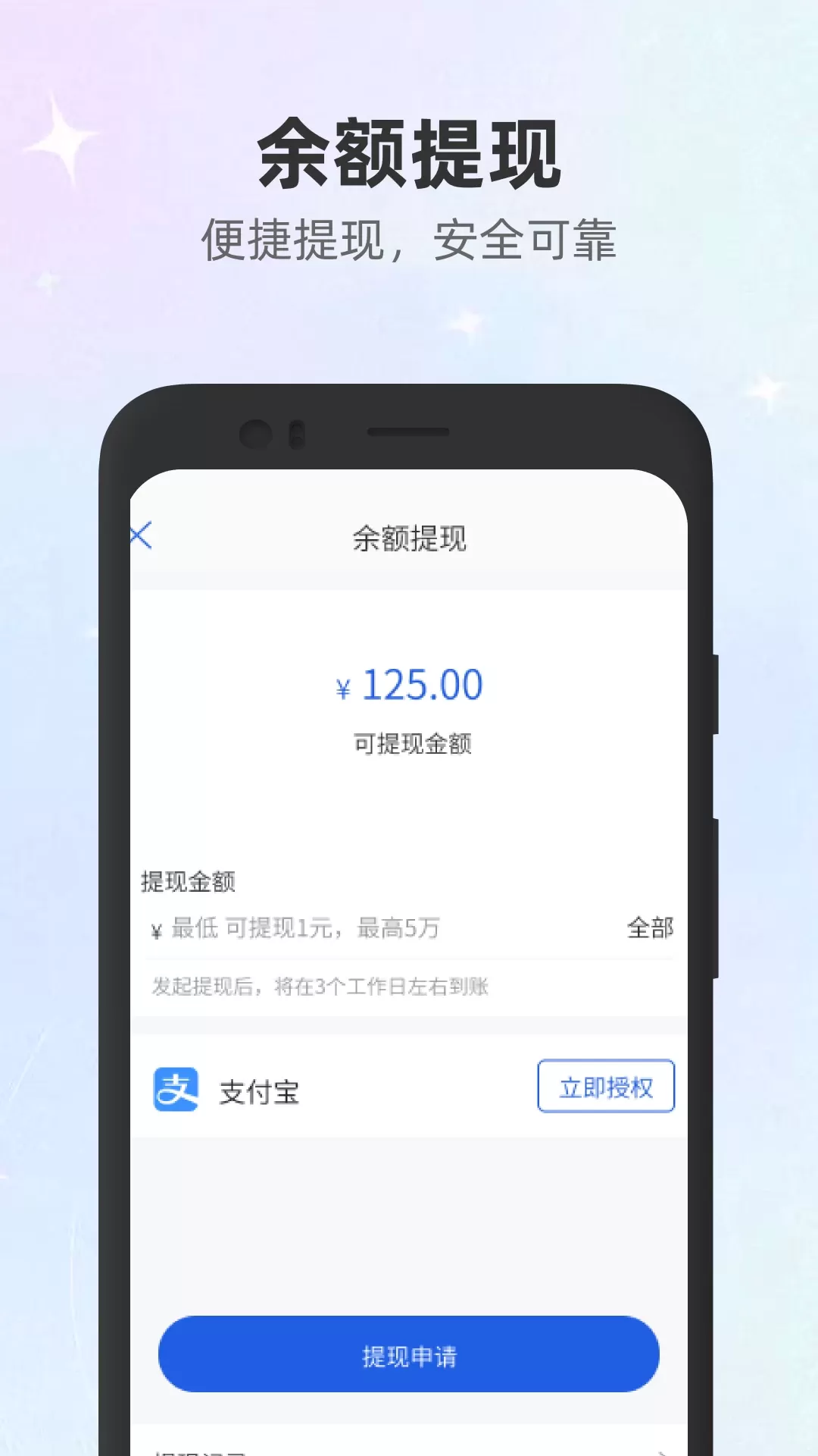 500米商家下载最新版图3