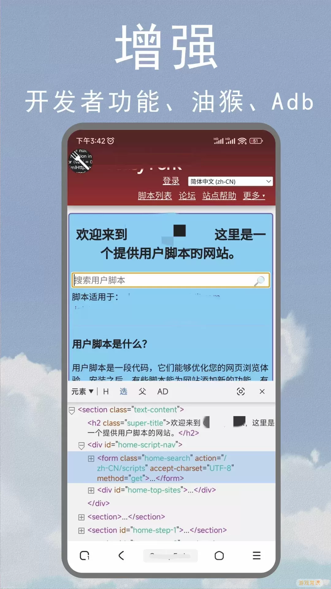 M浏览器最新版