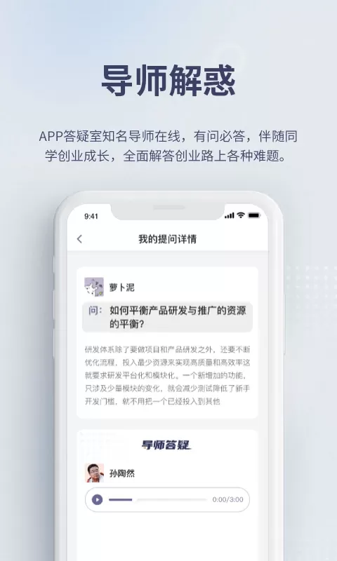 昆仑学堂官方正版下载图1