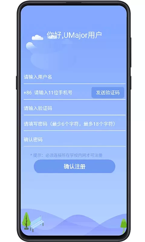 大学专业课免费版下载图3