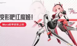 红魔姬健康管理怎么关闭