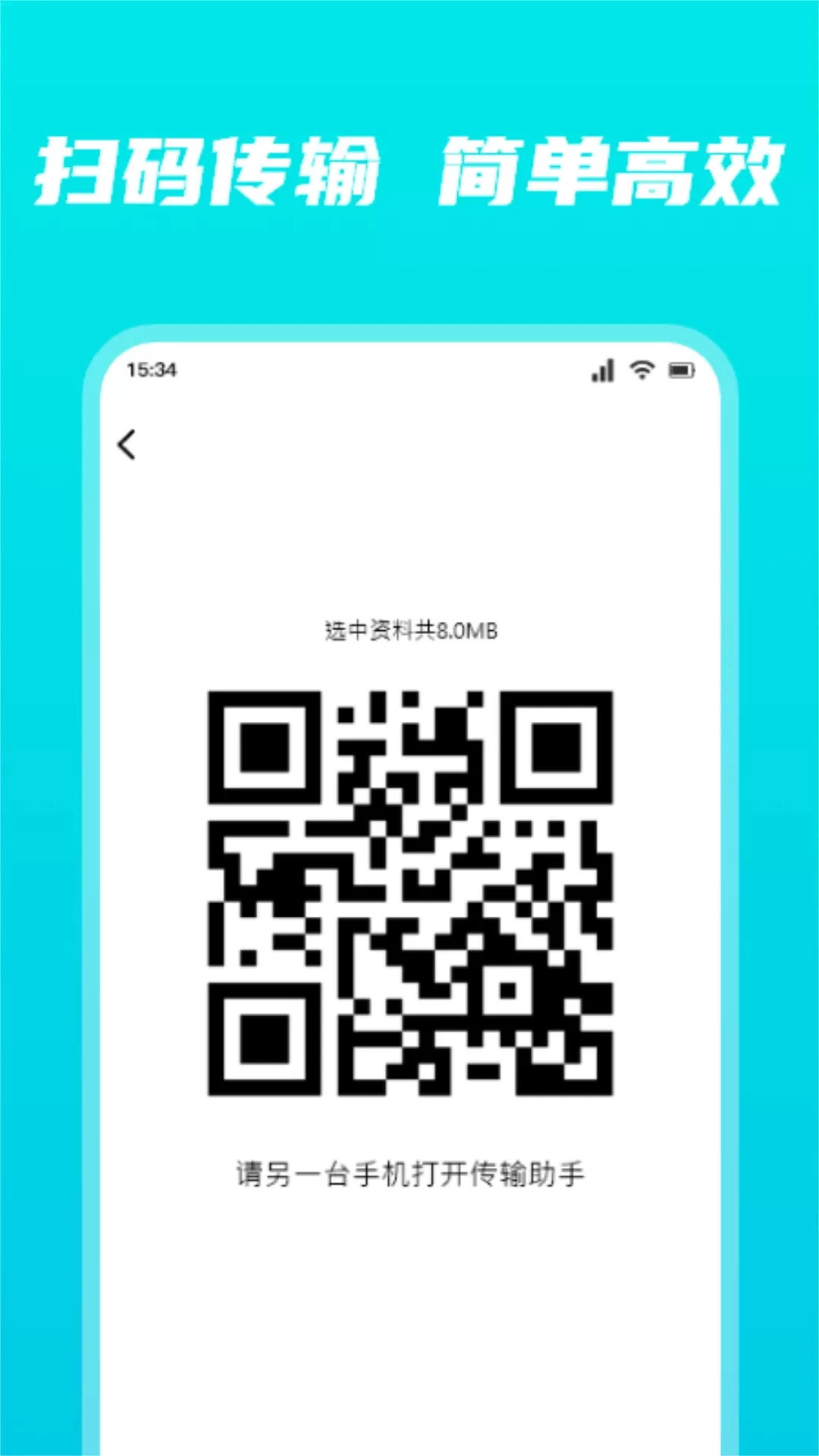 Tapta下载app图1