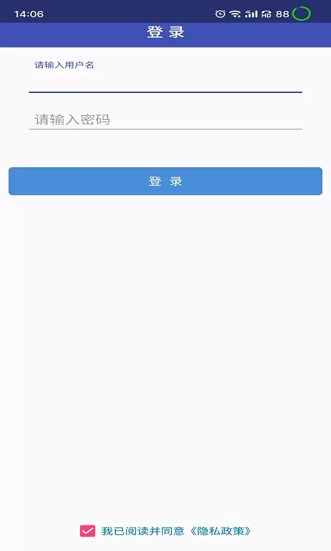 小门童物业端官方正版下载图3