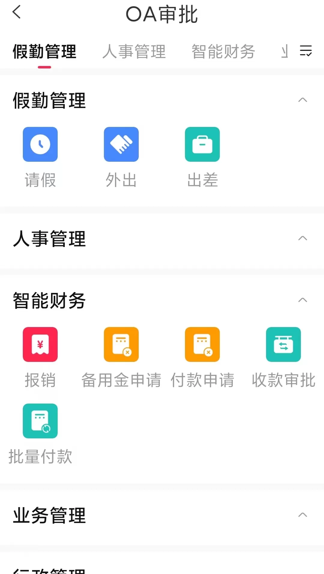 Ai土木下载免费版图1