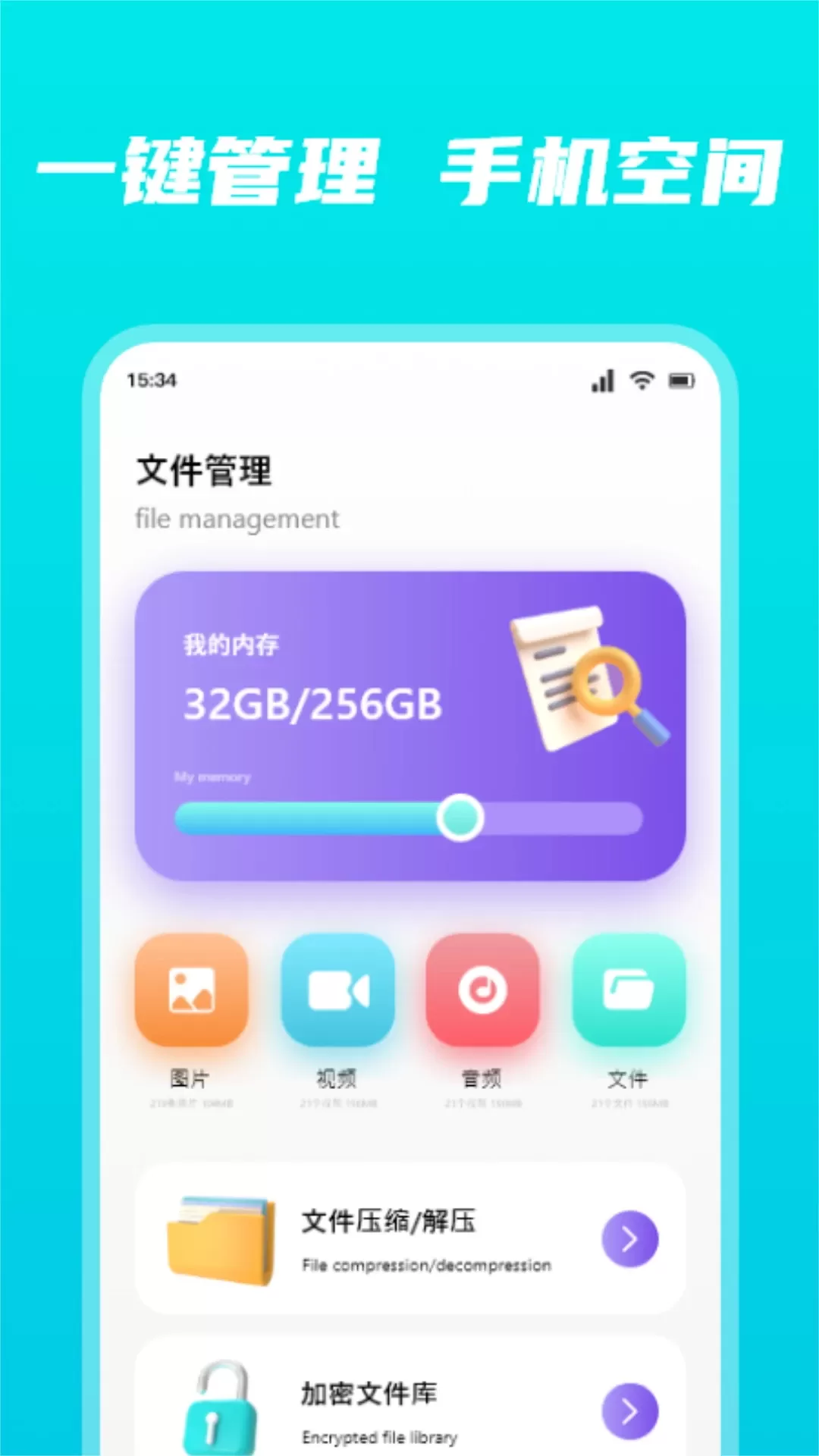 Tapta下载app图3