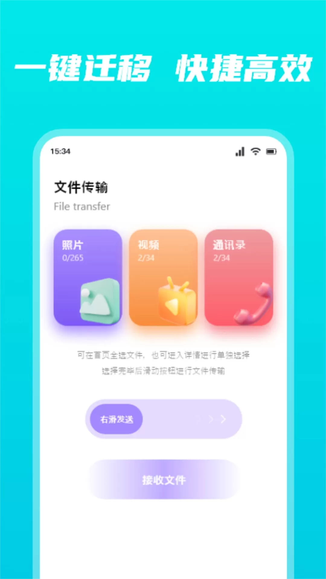 Tapta下载app图2