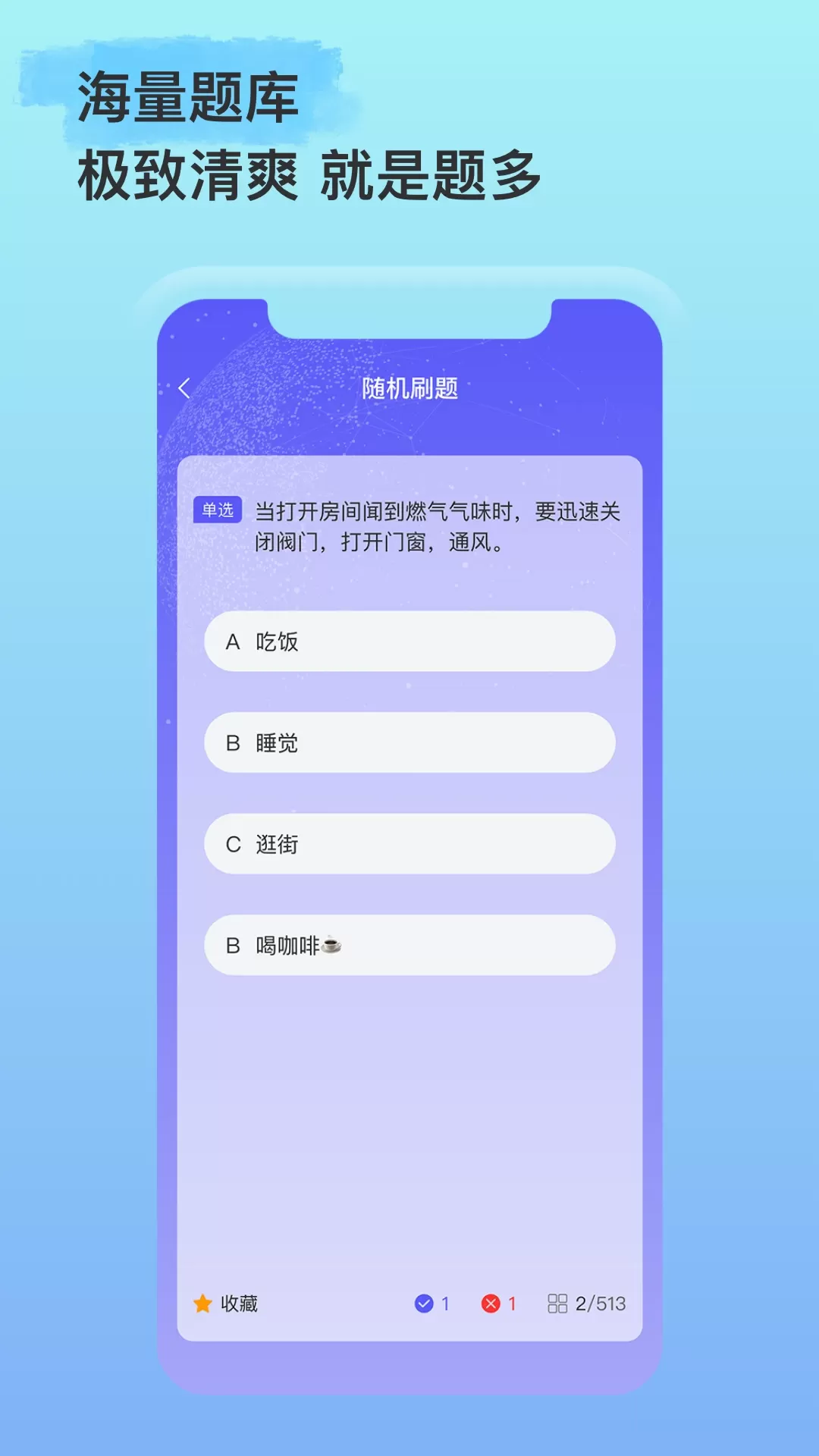 绿洲界下载正版图3