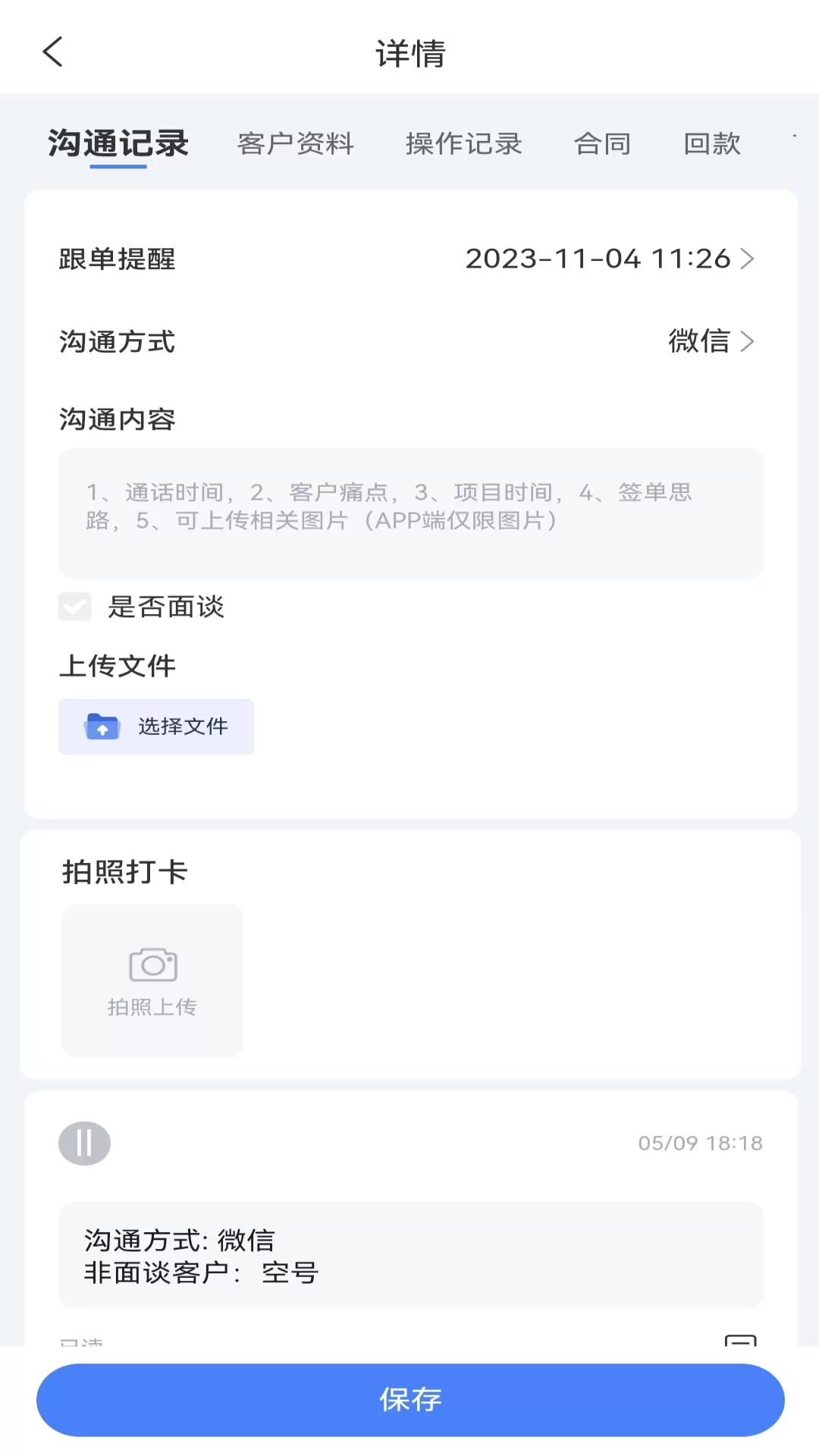 赛诸葛官网版手机版图2