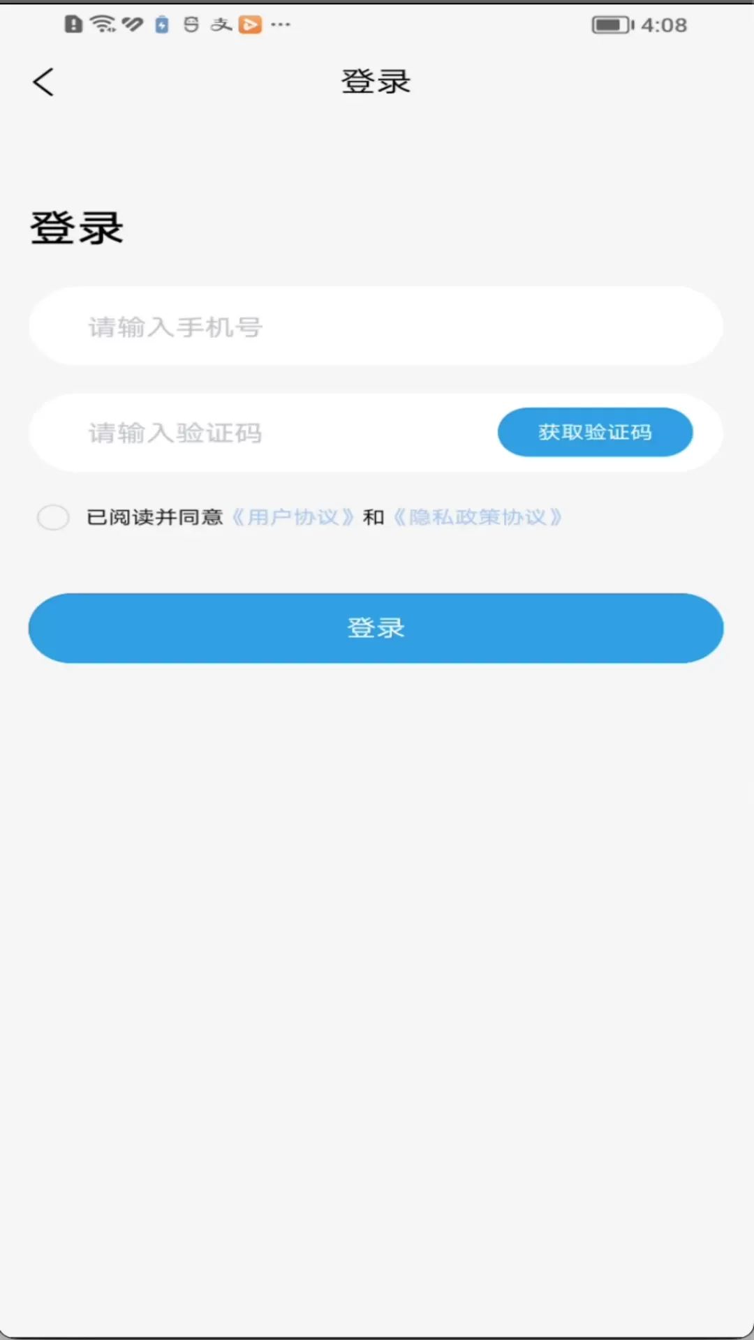 租机乐下载手机版图1