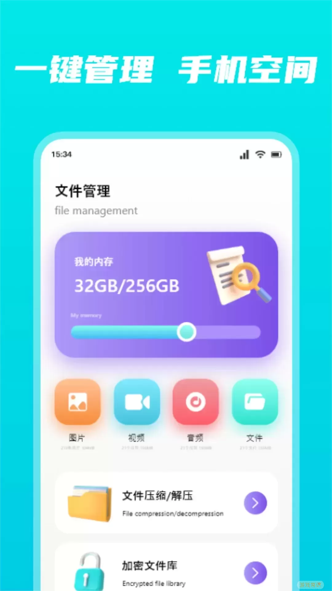 Tapta下载app