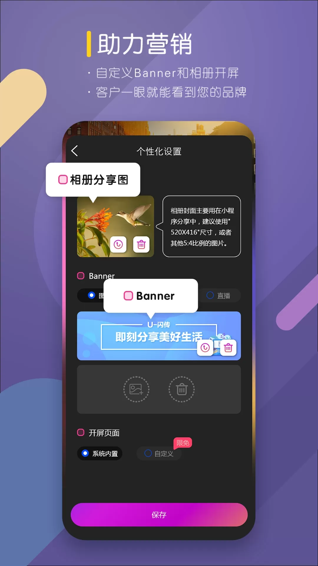 咔拍摄影官网版app图4