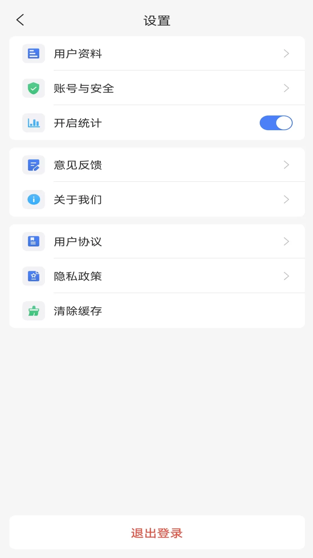 赛诸葛官网版手机版图4