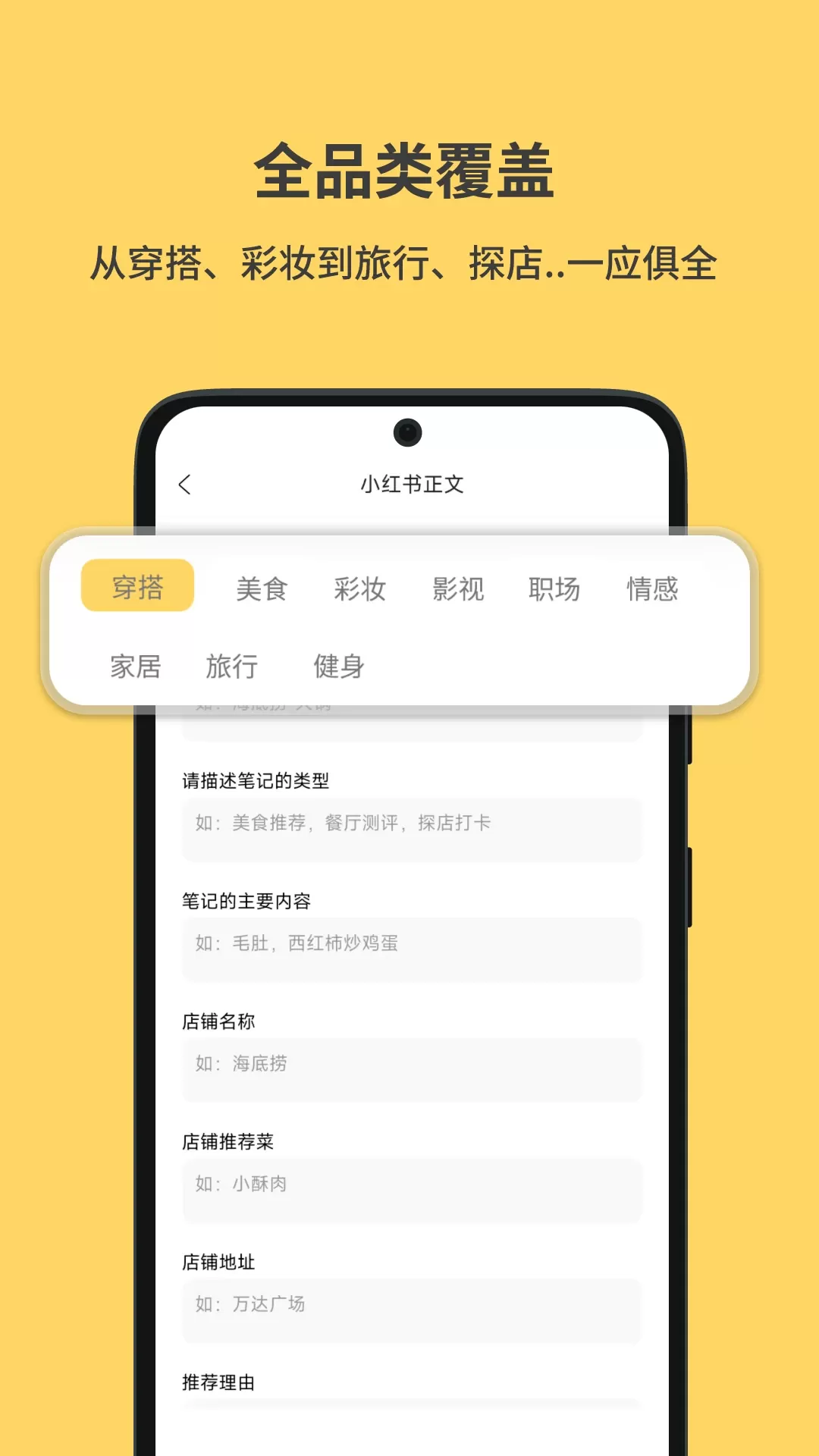 小黄鱼下载免费图1