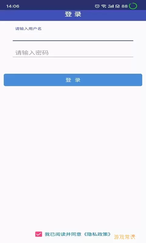 小门童物业端官方正版下载