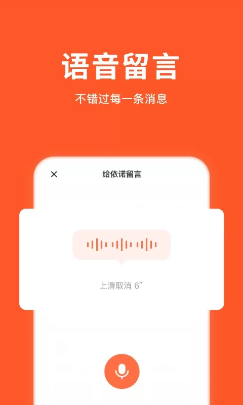 小猴家长下载最新版图3