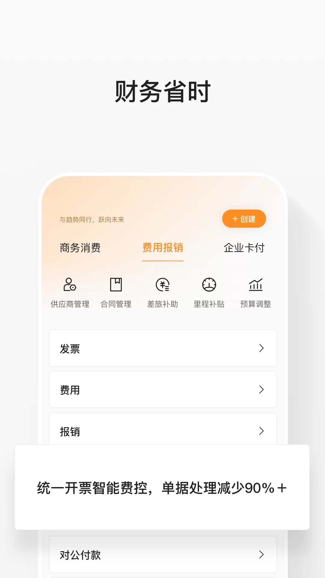 分贝通官网版手机版图2