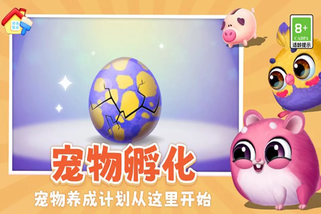 我要养猫2024最新版图2