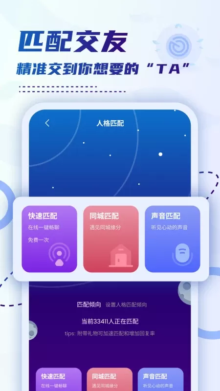 小贝乐园软件下载图2