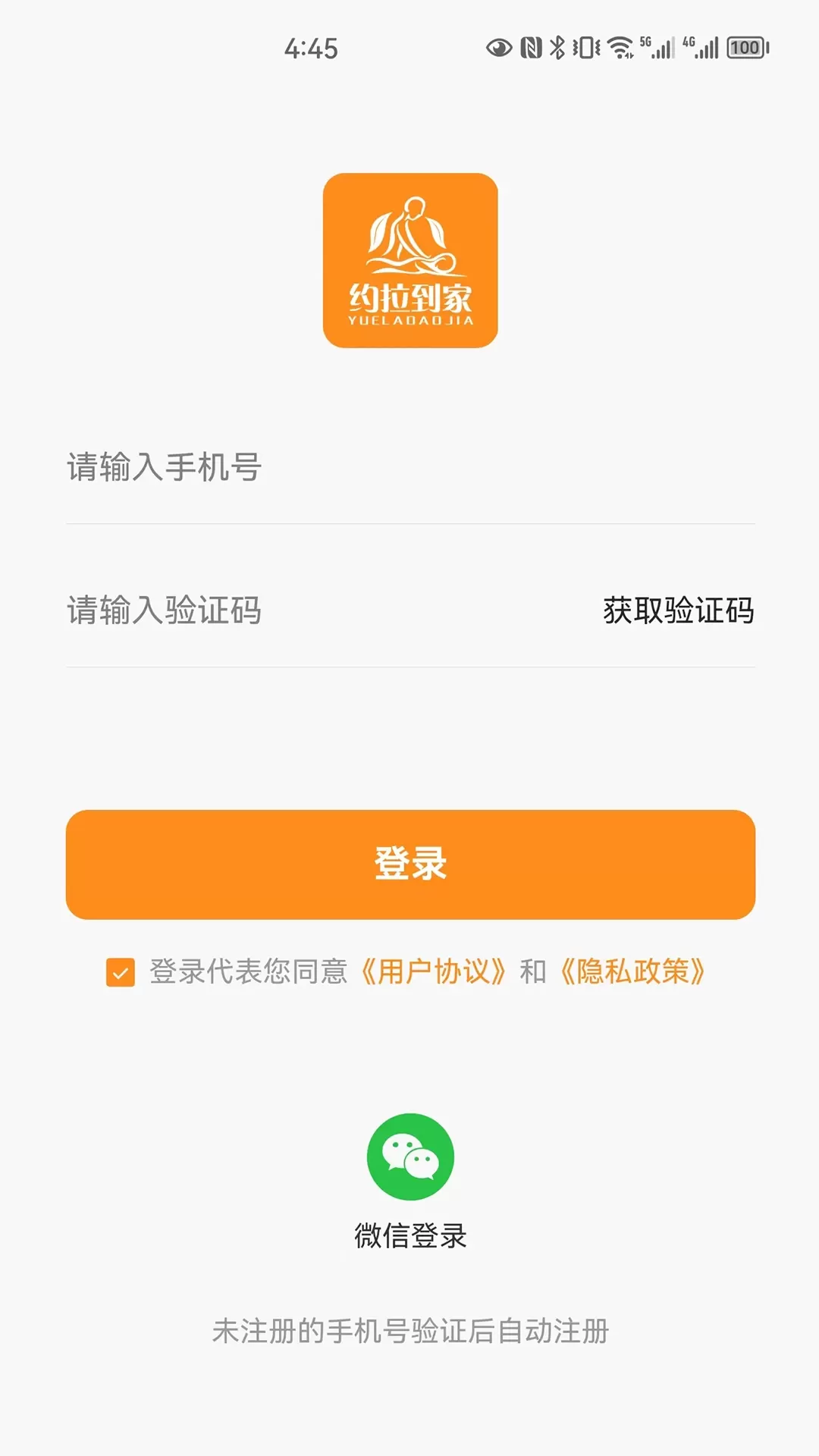 约拉到家下载新版图0