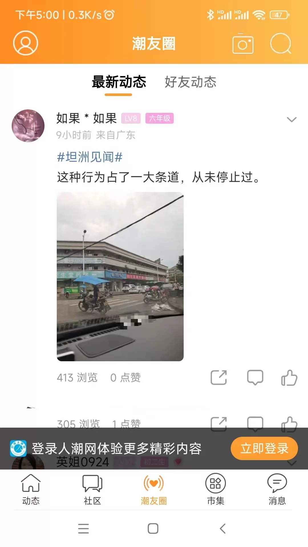 人潮网下载免费图2