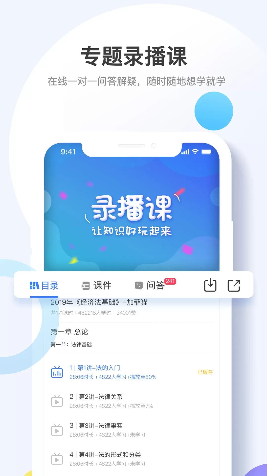 考呀呀官网版app图0