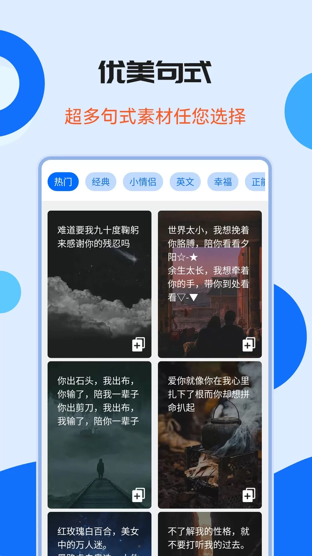 图片加水印文字官网版手机版图4