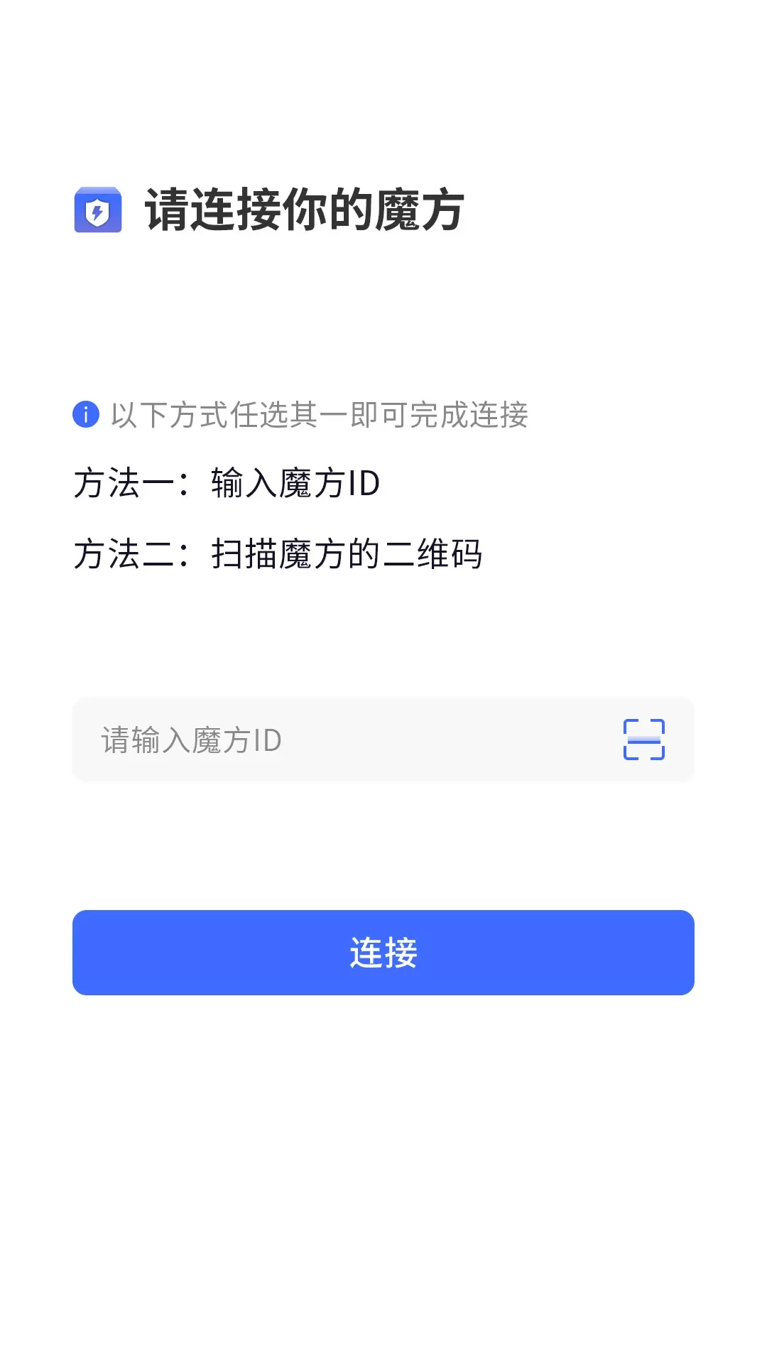 ChatCube下载免费图1