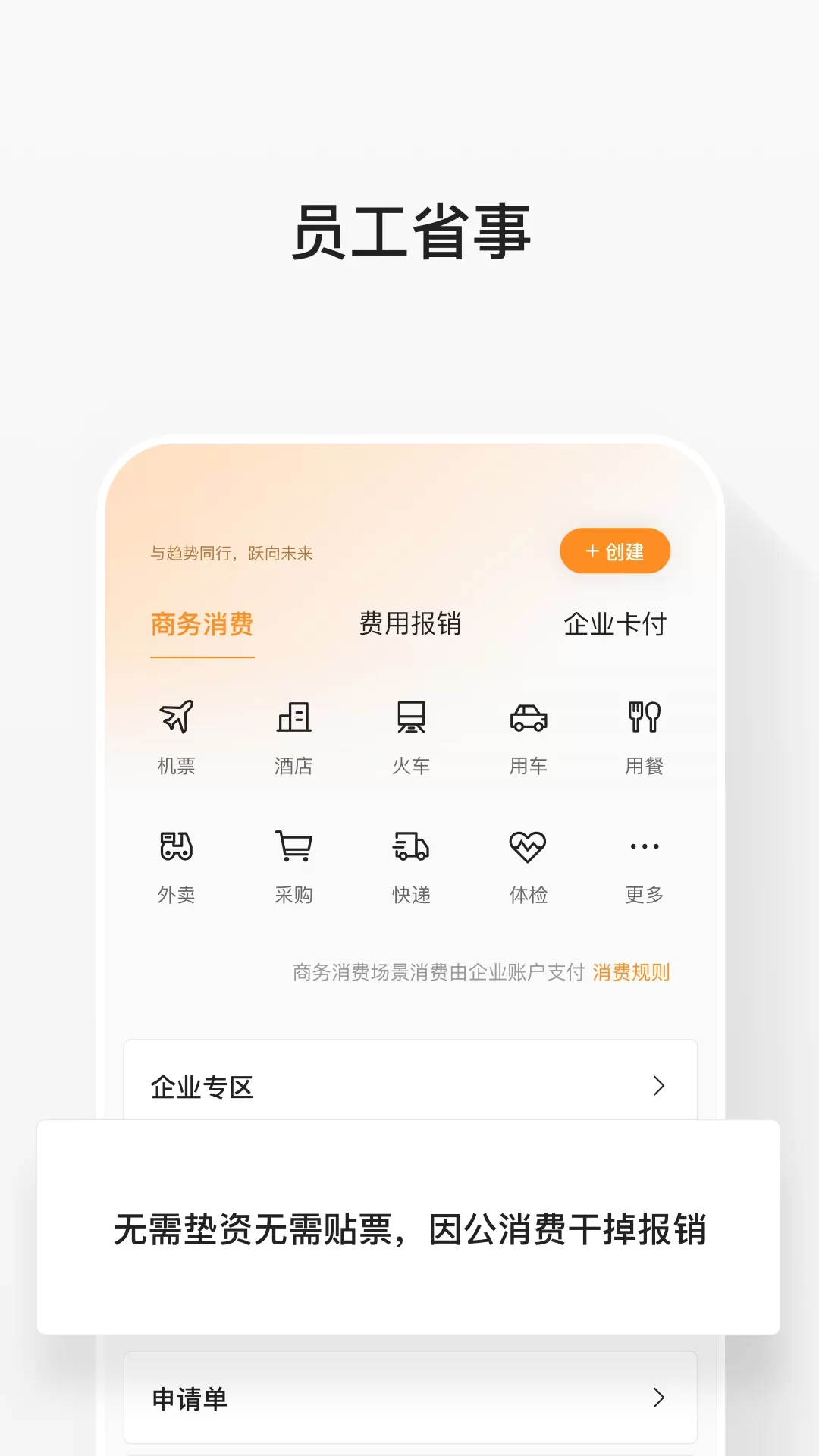 分贝通官网版手机版图1