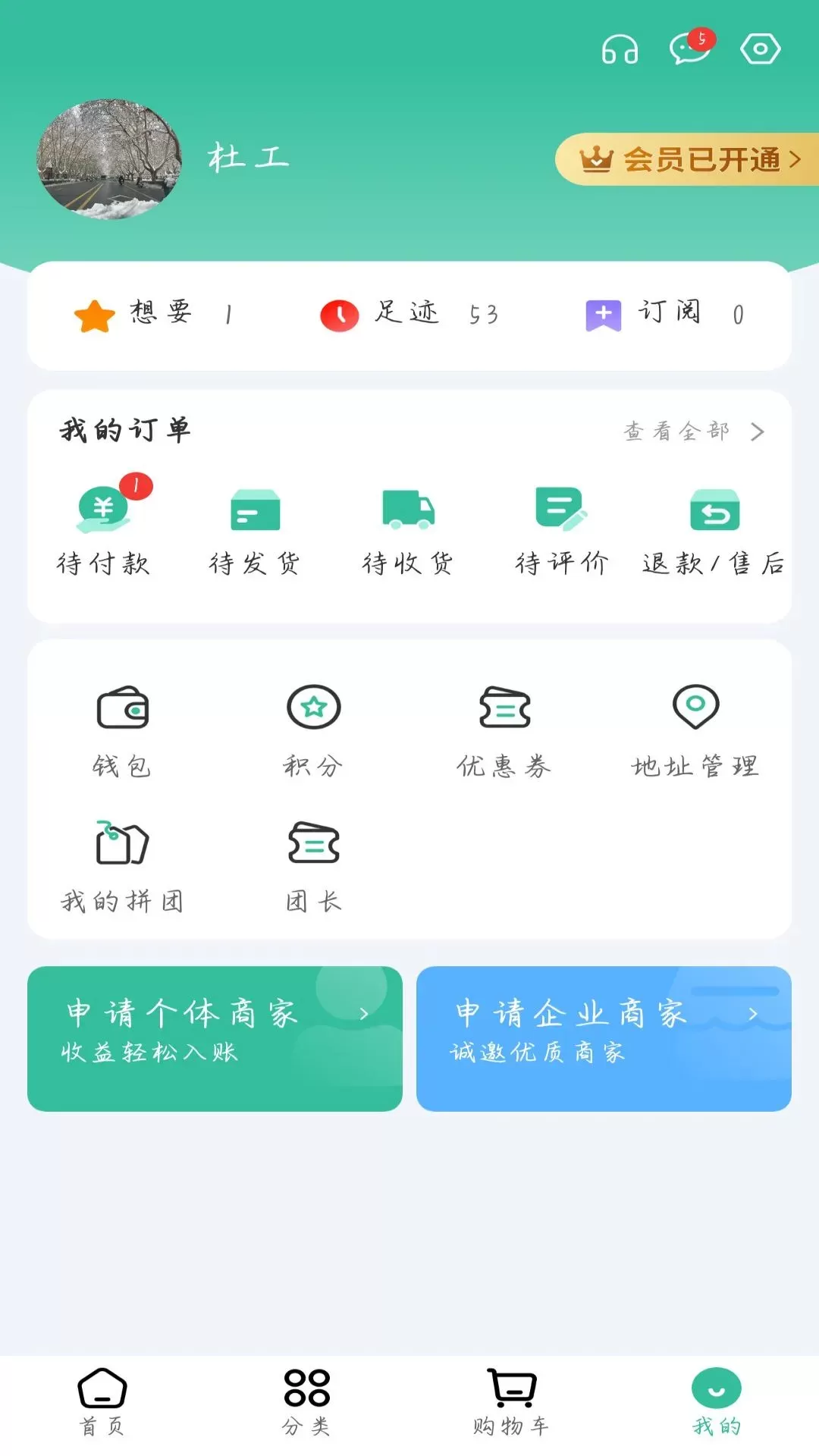 画木兰官网版手机版图3