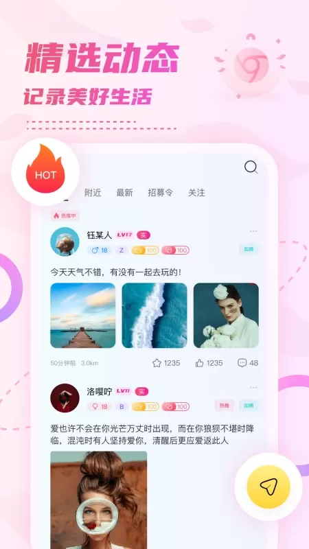 小贝乐园软件下载图1