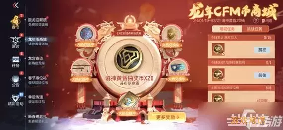 穿越火线手游起名