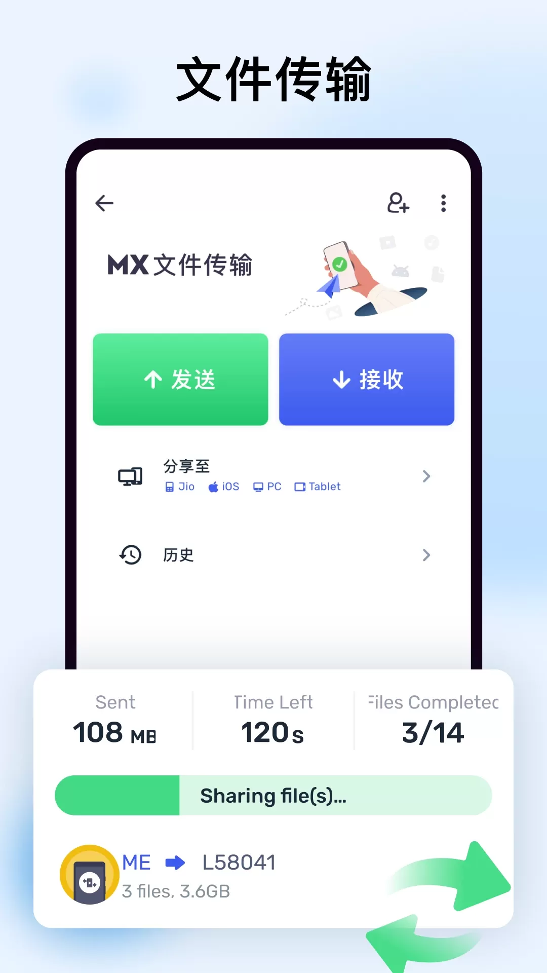 MX 播放器免费版下载图4