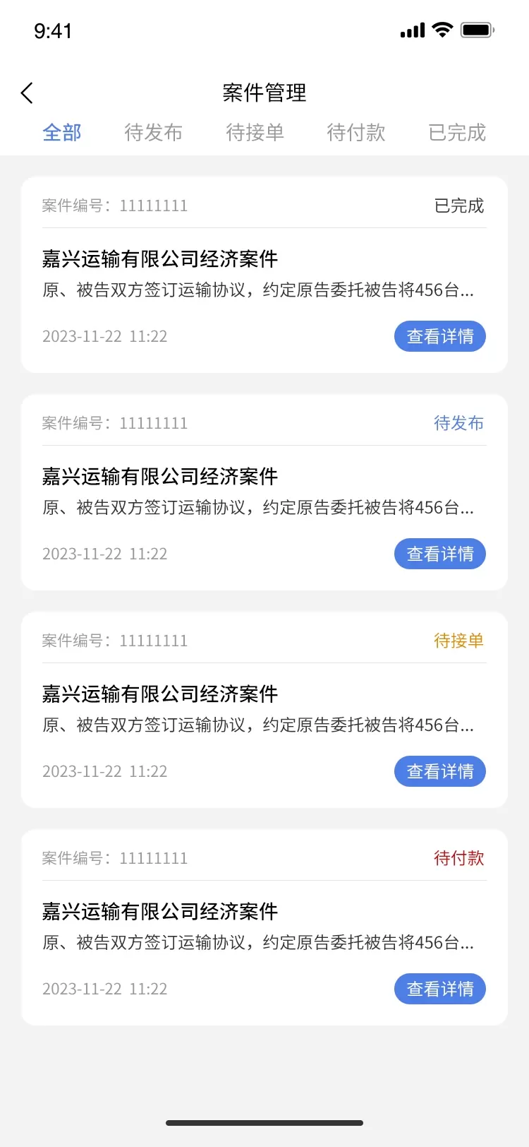 大法师下载免费版图2