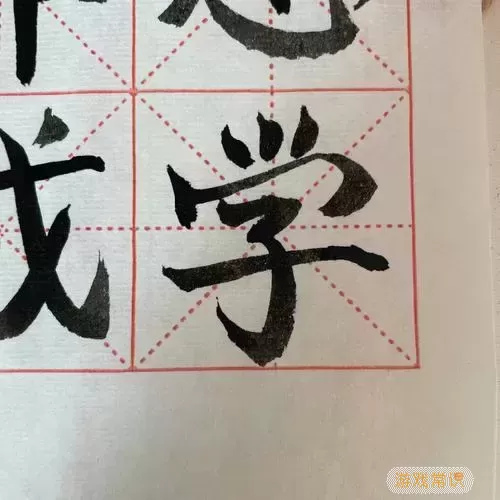 毛笔书法入门需要多久