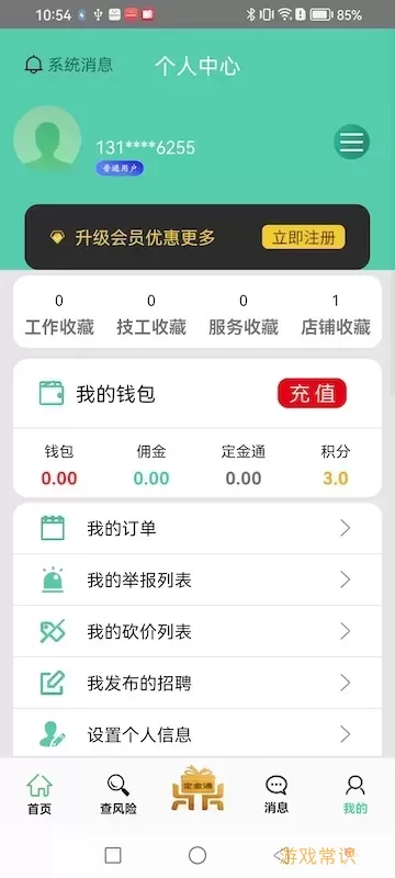 大时圈官网正版下载